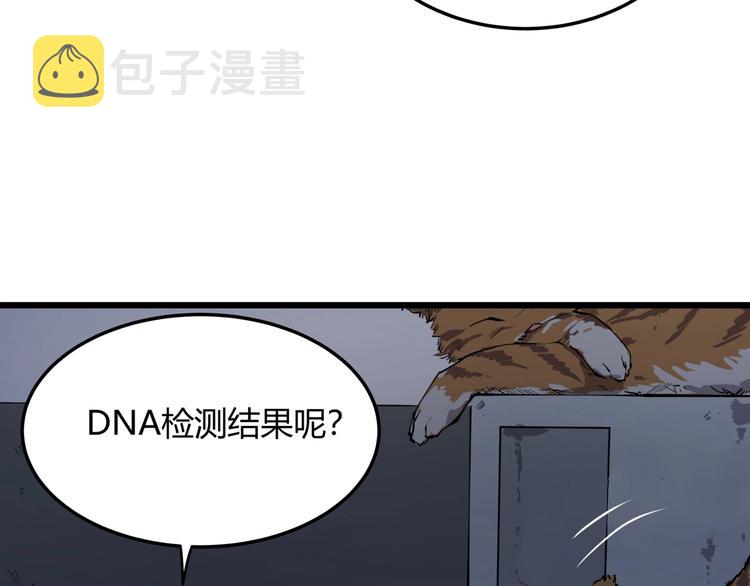 第7话 故旧之人17