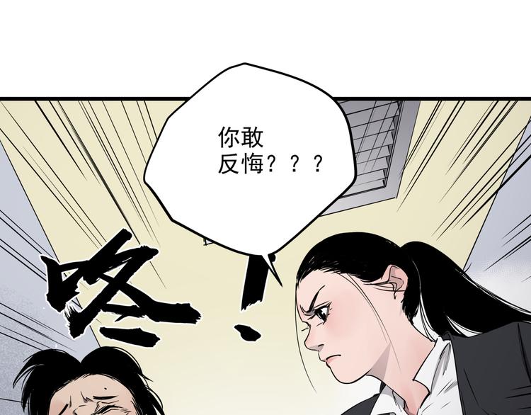 第32话  轻生女子35