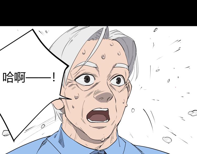 第6话 师父的秘密91