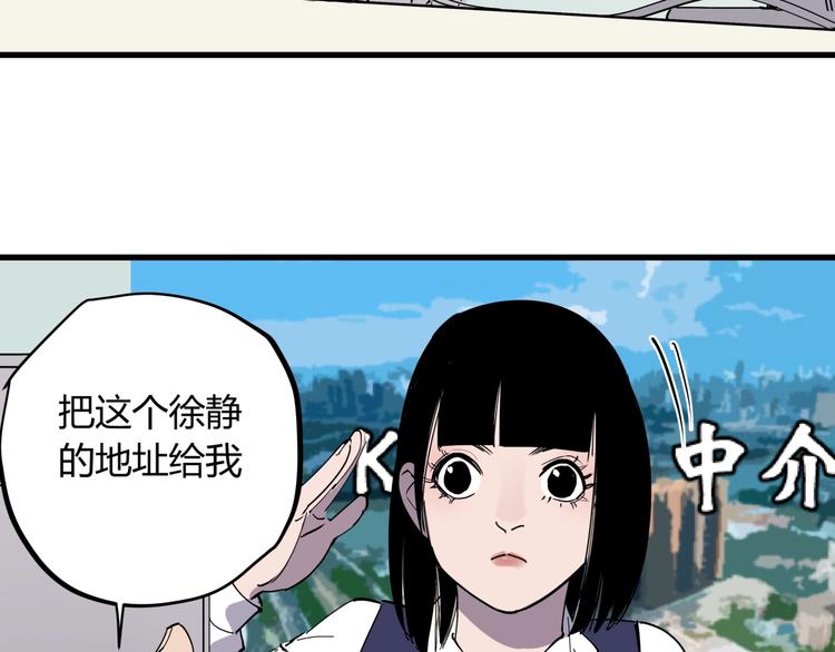 第17话 失踪之人58