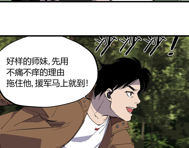 第22话 孝子崖40