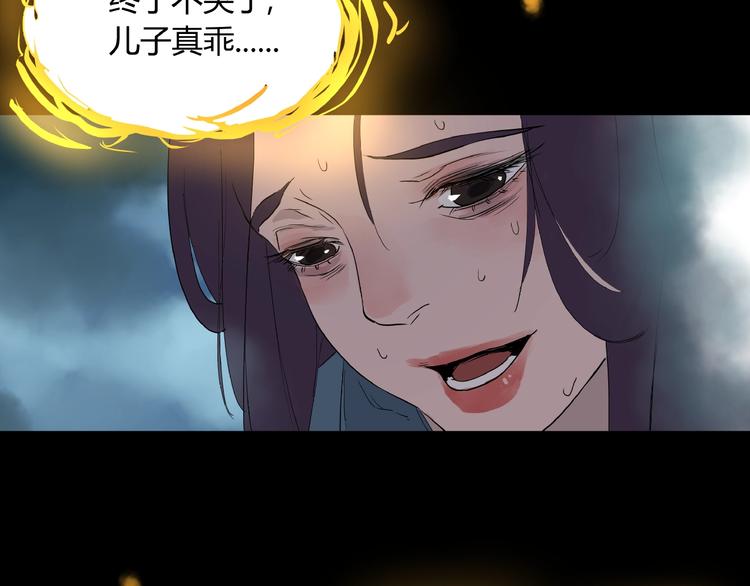 第3话 无声之生70