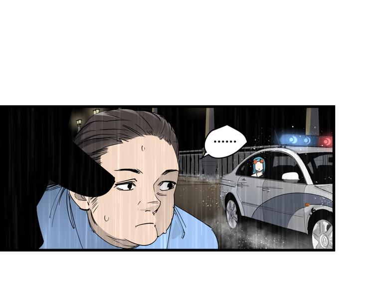第29话 被误会的英雄24