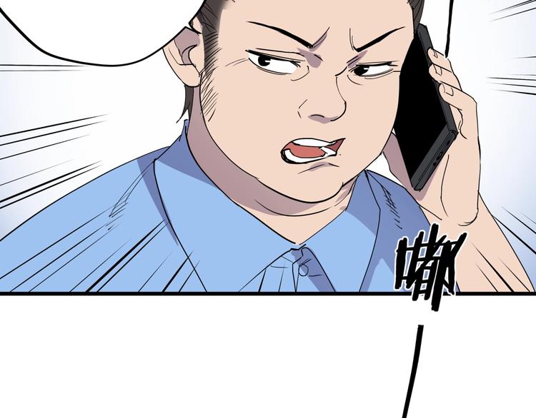 第22话 孝子崖96