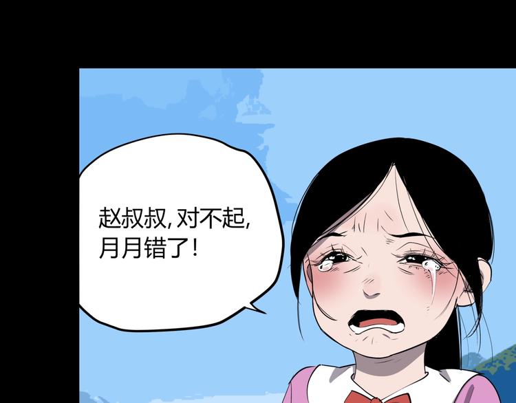 第26话 唐晚归乡16