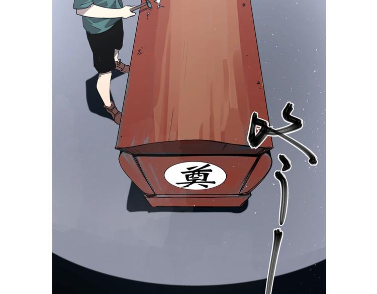 第34话 桐姨之悲86