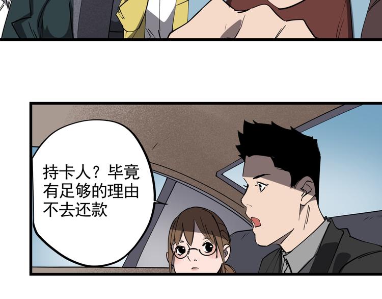 第42话 现场还原30