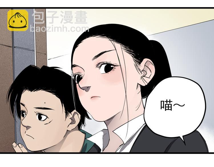 第32话  轻生女子21