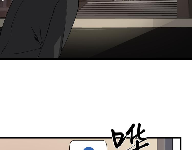第50话 欲擒故纵20