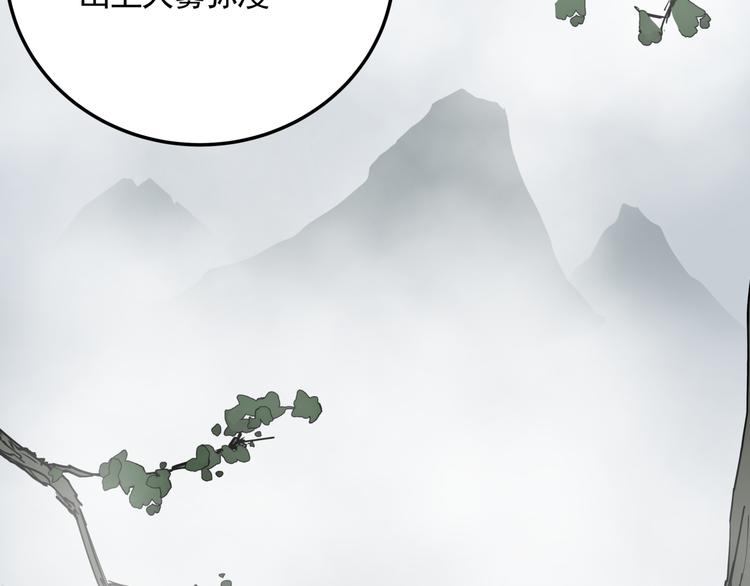 第48话 阳山雾唱37