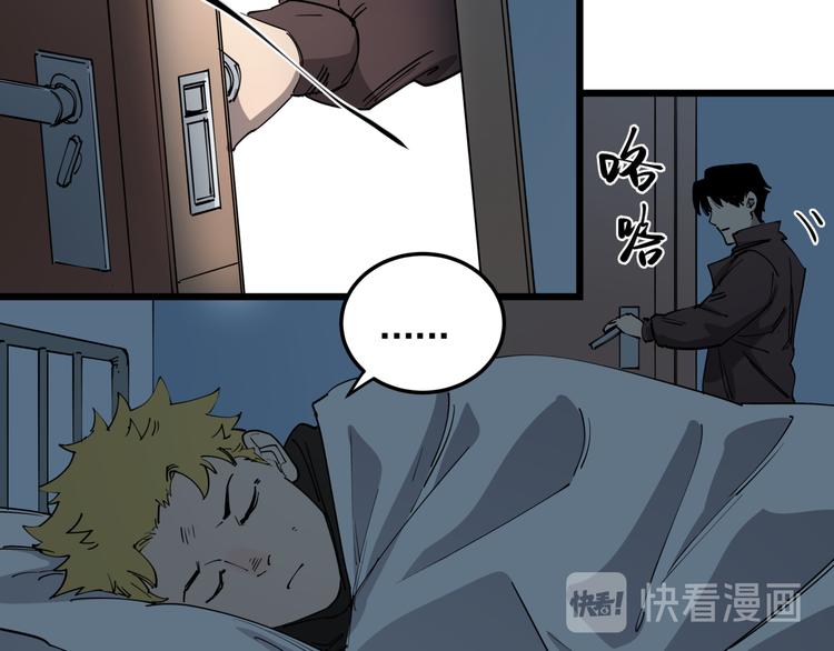 第50话 欲擒故纵39