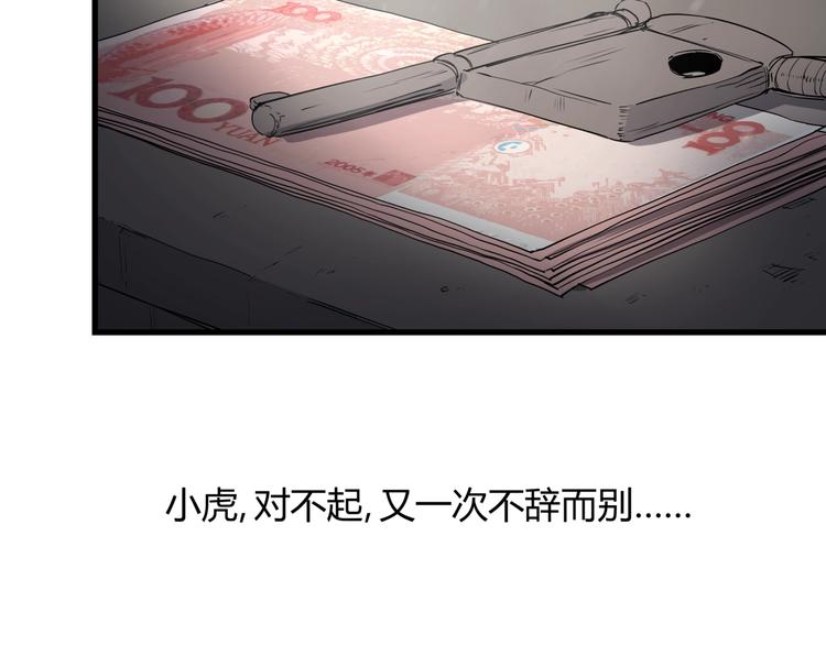 第27话 唐晚的坟墓68