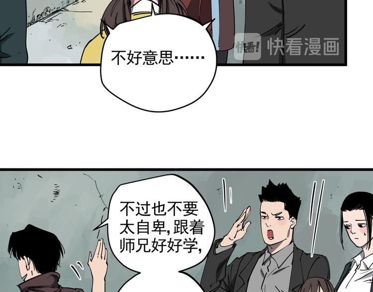 第44话 一出好戏18