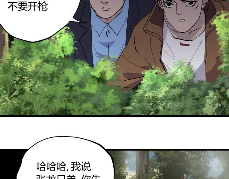 第22话 孝子崖57