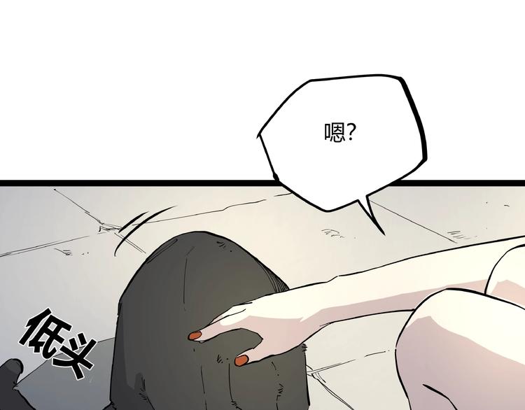 第1话 黑猫之疑24