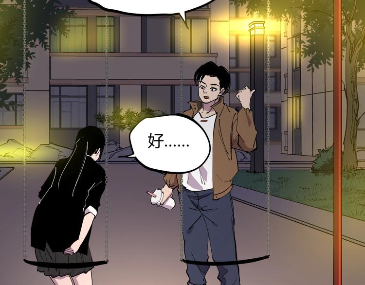 第19话 甜蜜之家59