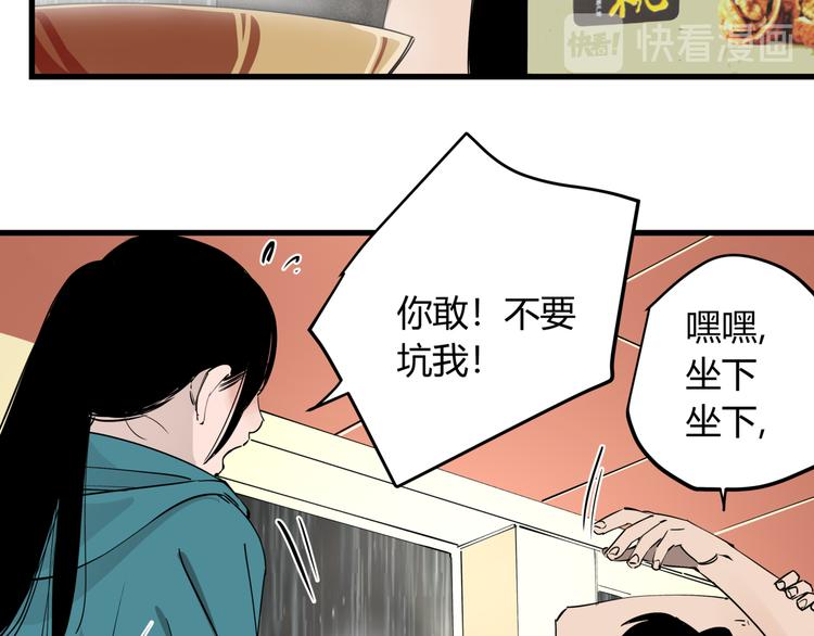 第28话 雨夜55