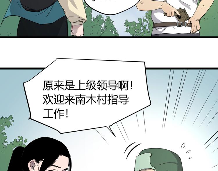 第26话 唐晚归乡60