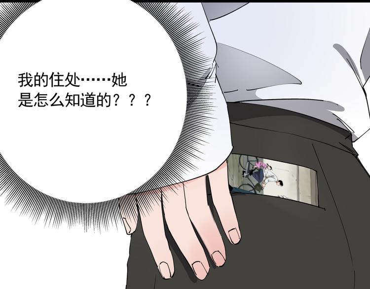第50话 欲擒故纵66
