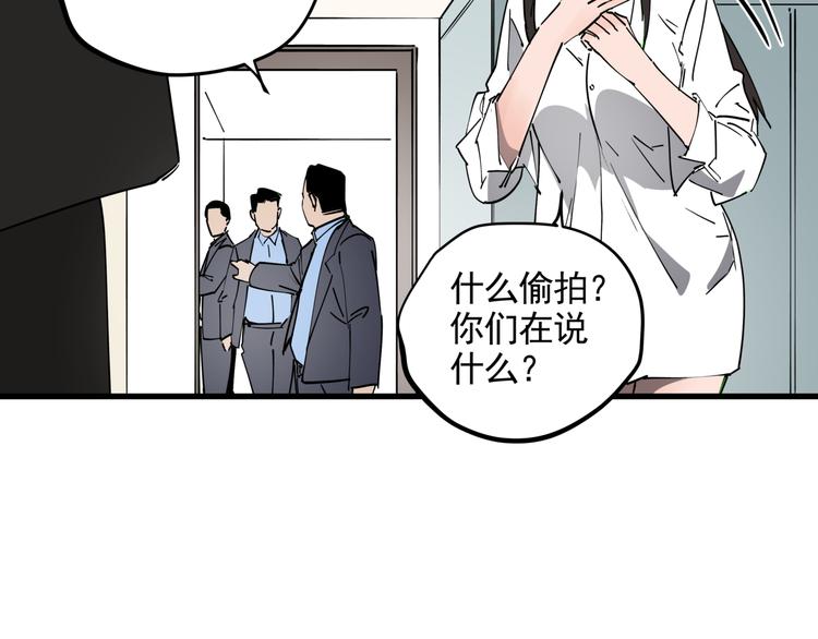 第37话 盘丝洞之泪24