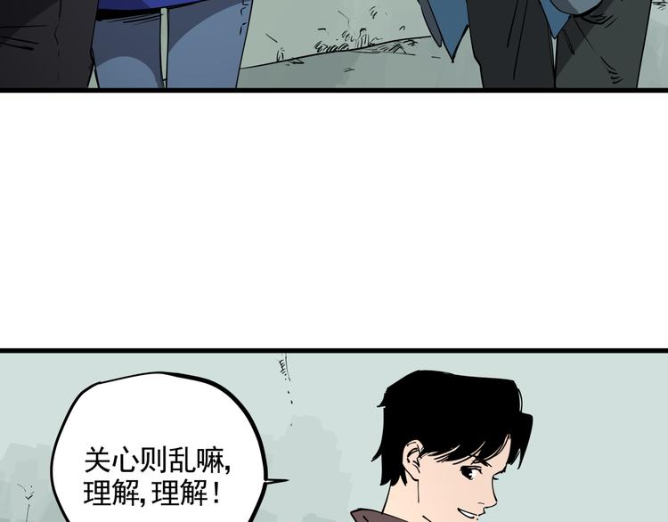 第44话 一出好戏29