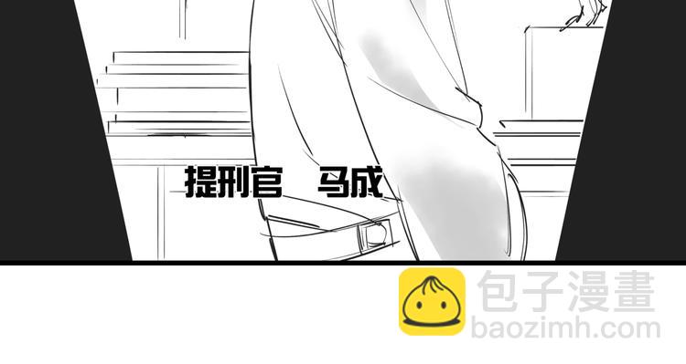 番外 孝子崖奇案 上7