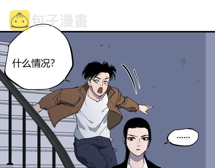 第21话 关键线索20
