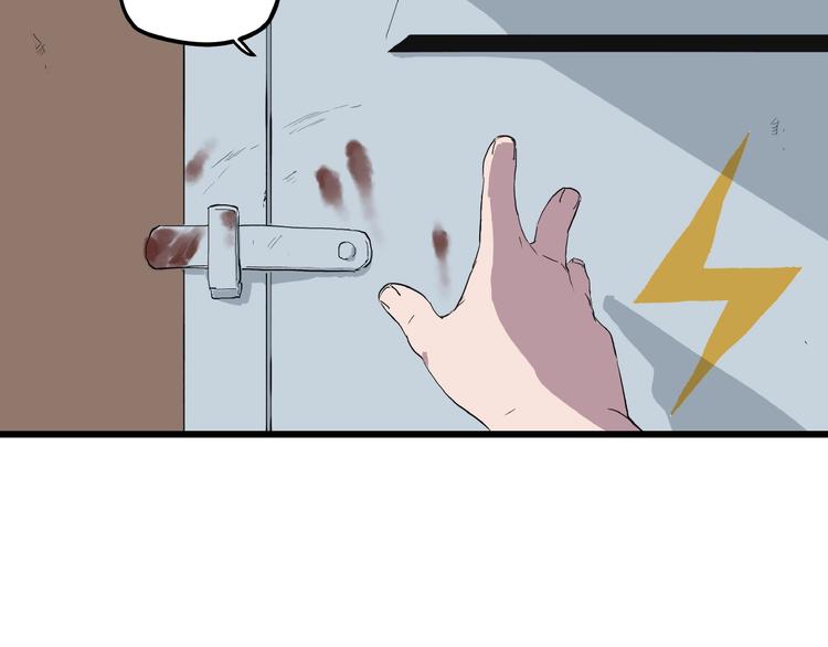 第4话 猫之惩罚69