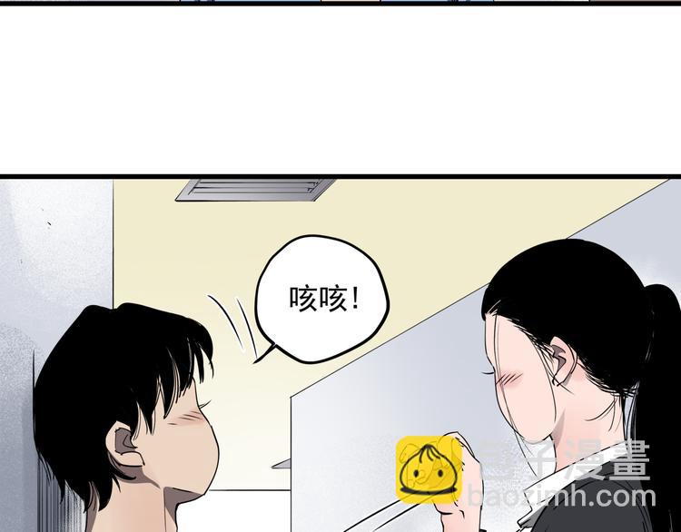 第32话  轻生女子38