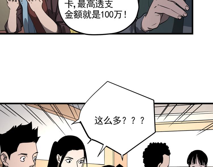 第40话 案中案38