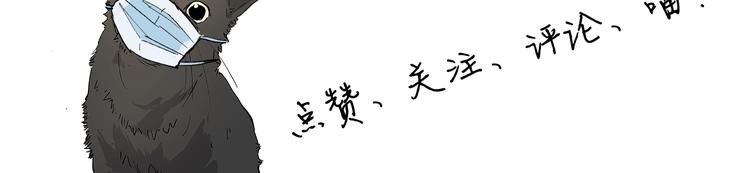 第15话 追查前男友86