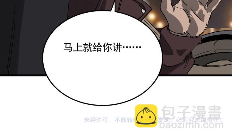 第48话 阳山雾唱62