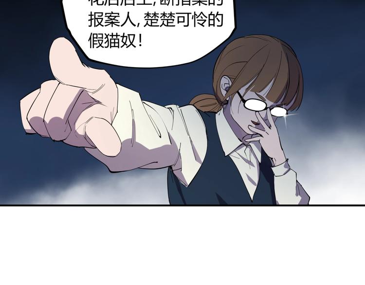 第13话 熟悉的人75