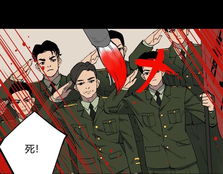 第6话 师父的秘密85