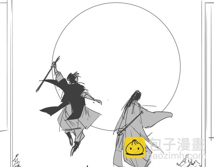 番外 孝子崖奇案 下41