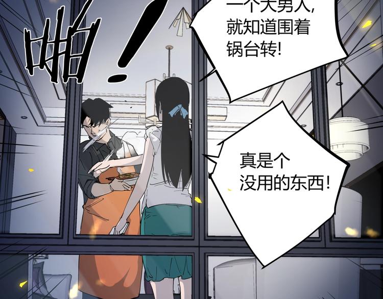 第20话 男人的尊严6