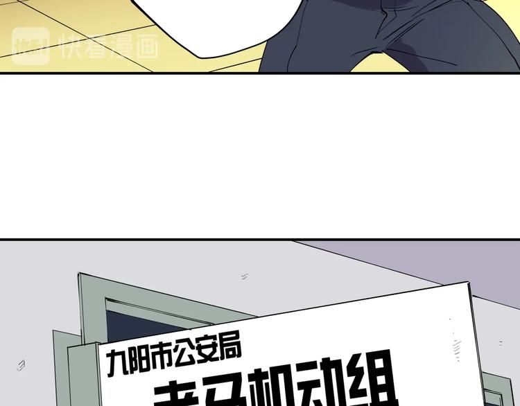 第13话 熟悉的人48