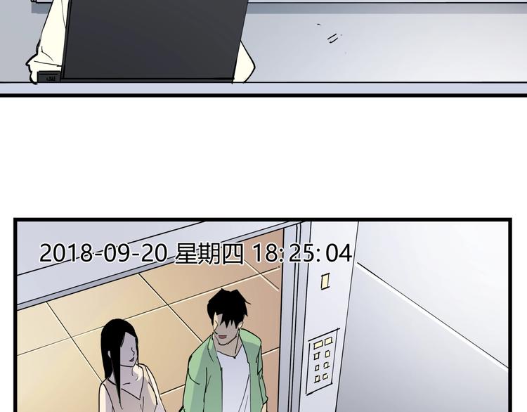第20话 男人的尊严54
