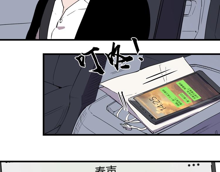 第17话 失踪之人14