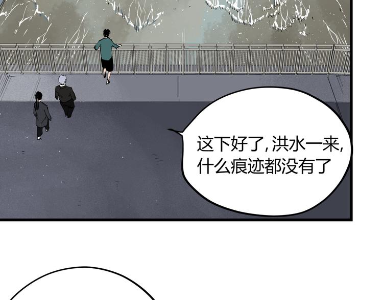 第30话 “圣地”25