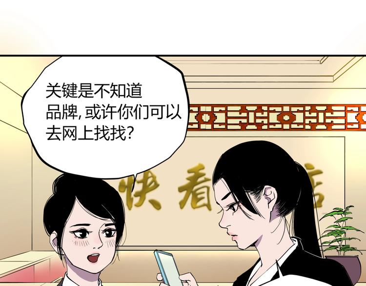 第13话 熟悉的人36