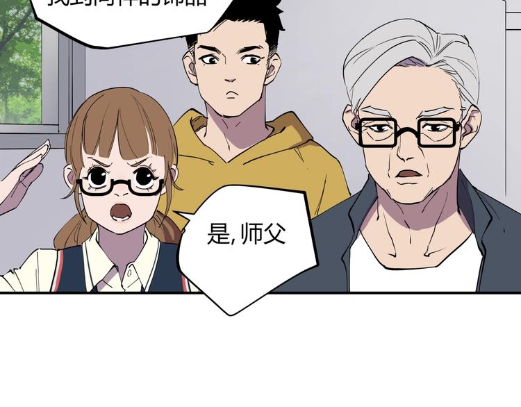 第13话 熟悉的人17