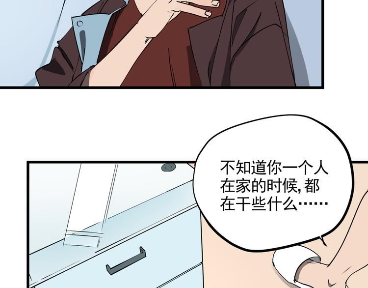 第35话 梦的隐喻54