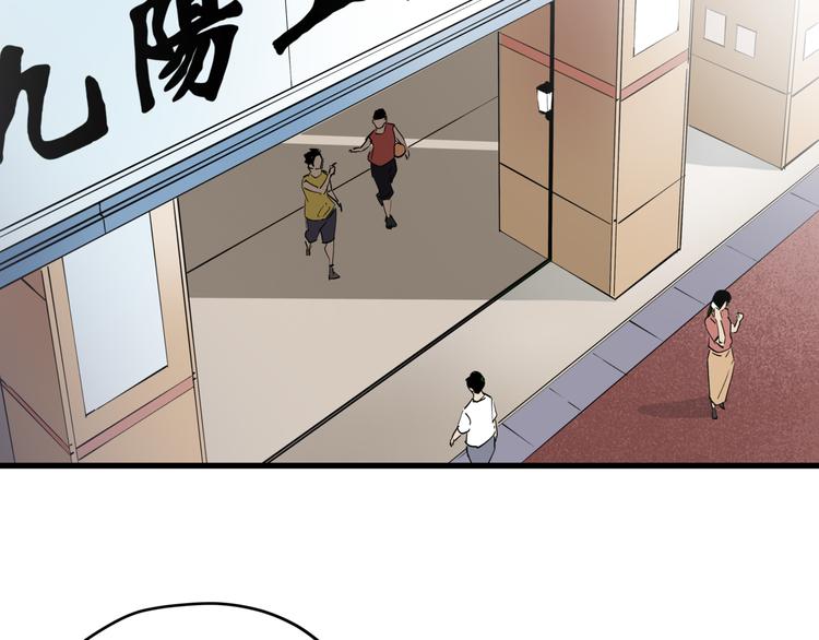 第33话 又见神秘女人32