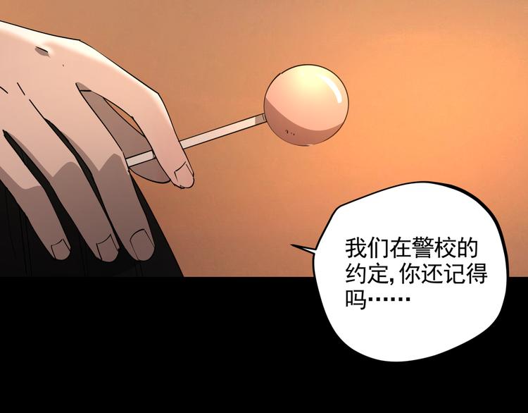 第34话 桐姨之悲60