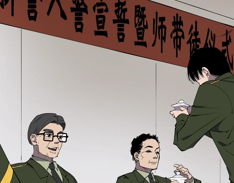 第7话 故旧之人40