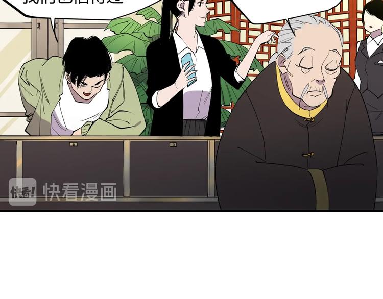 第13话 熟悉的人32