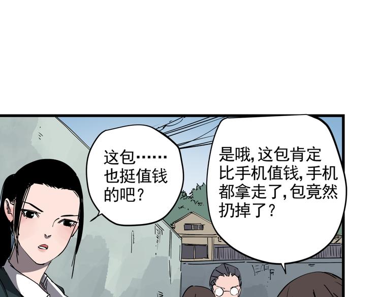 第43话 奢侈品背包40