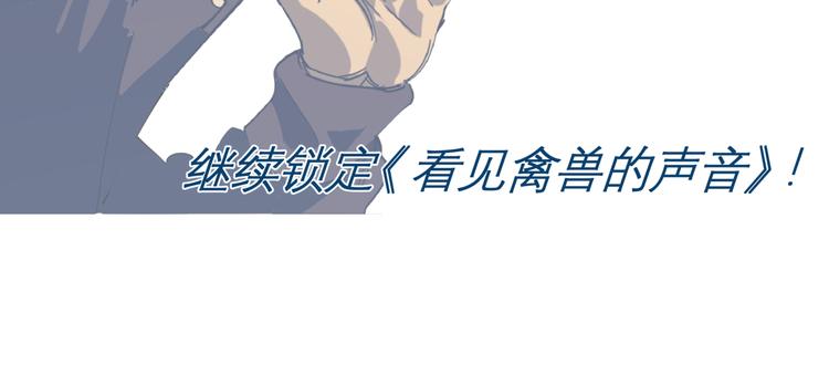 第48话 阳山雾唱64