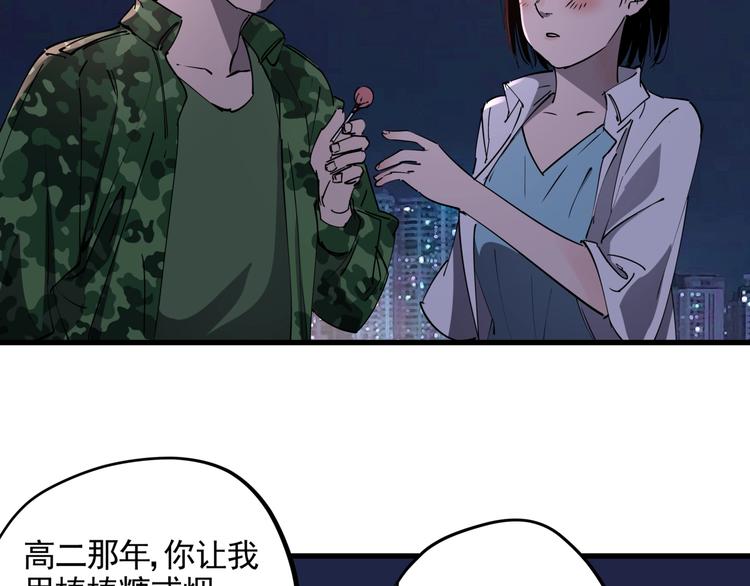 番外 又是一个中秋节19